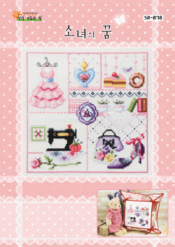 (image for) Girl's Room